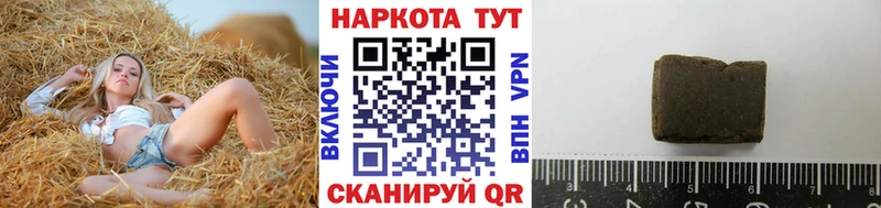 Наркошоп Далматово Гашиш Cocaine СК Конопля МЕФ