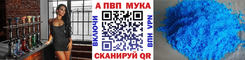А ПВП крисы CK  OMG зеркало  Далматово  что такое  