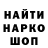 Альфа ПВП Crystall Aaron Lang