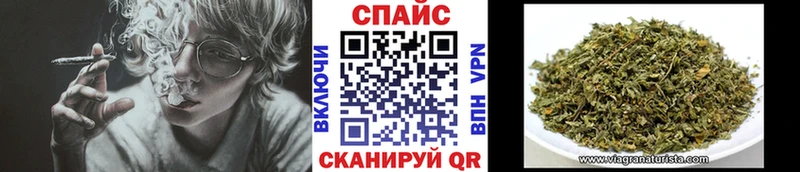 shop клад  Далматово  БУТИРАТ бутик 