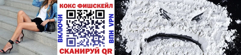 наркошоп  OMG как зайти  Cocaine 99%  Далматово 