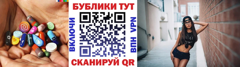 Экстази DUBAI  Далматово 