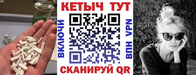 это клад  Далматово  Кетамин VHQ 