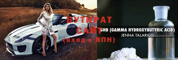 стаф Алзамай