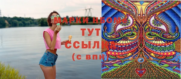 а пвп мука Алексин