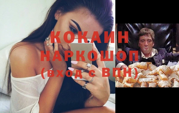 а пвп мука Алексин