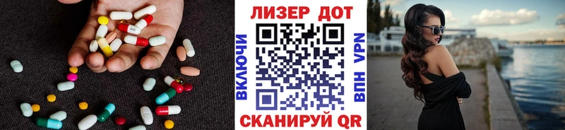 где продают   Далматово  Лсд 25 экстази ecstasy 