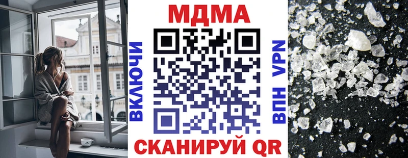 MDMA молли  MEGA рабочий сайт  Далматово  где продают наркотики 