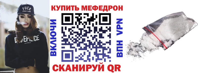 МЕФ 4 MMC  где продают наркотики  Далматово 