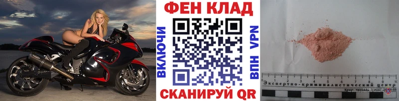 Метамфетамин винт  цены наркотик  ОМГ ОМГ ссылка  Далматово 