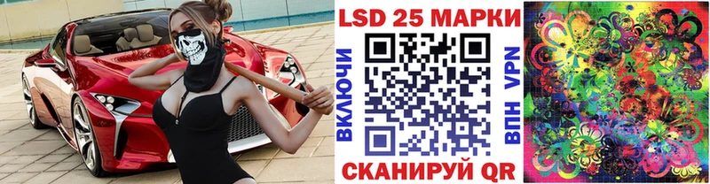 Марки NBOMe 1,8мг  купить закладку  Далматово 