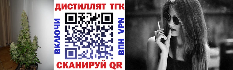 купить закладку Далматово Дистиллят ТГК гашишное масло